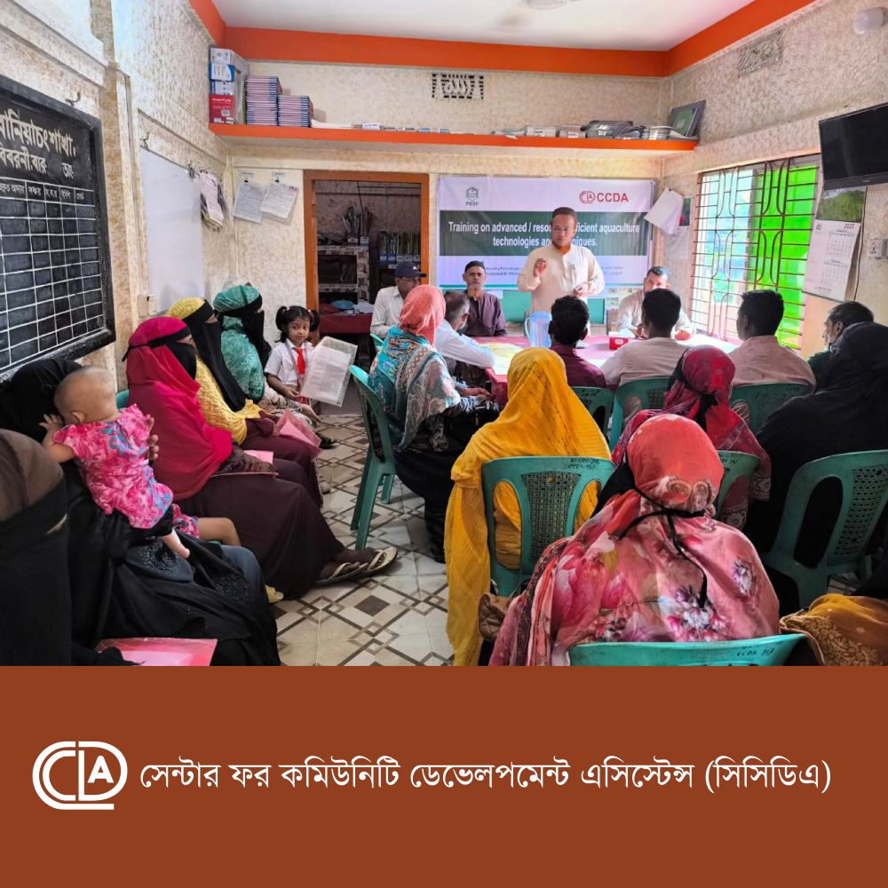 CCDA - SMART Fisheries Sub-Project Activities and Achievements (September - November 2025)